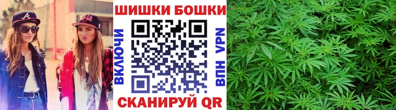 Где продают наркотики Клинцы Бошки Шишки Метамфетамин ГАШ COCAIN
