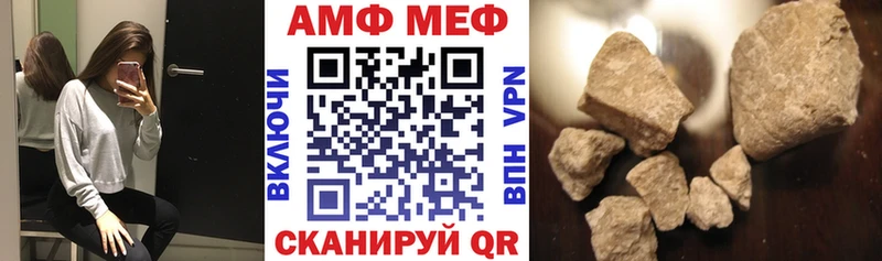 АМФ VHQ  Клинцы 