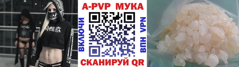APVP кристаллы купить наркоту Клинцы