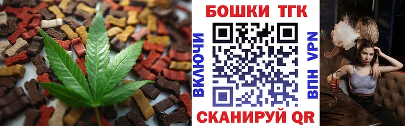 Canna-Cookies марихуана цены наркотик Клинцы