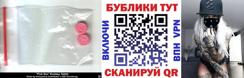 Ecstasy TESLA  Клинцы 