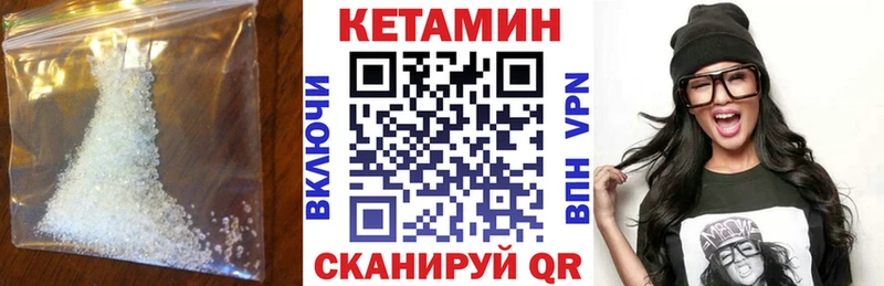 купить наркотик  Клинцы  КЕТАМИН VHQ 