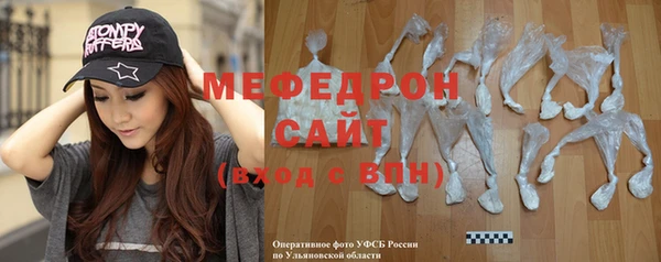 мефедрон Абаза