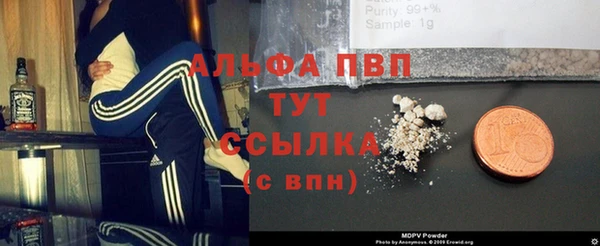 каннабис Осинники