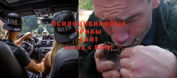 каннабис Осинники