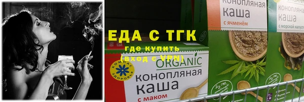 ALPHA PVP Осташков