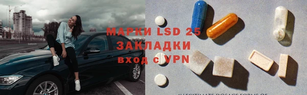 2c-b Алексин