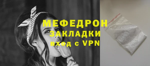 мефедрон Абаза