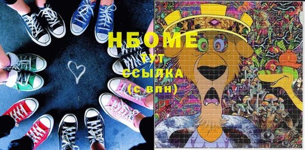 шишки Остров