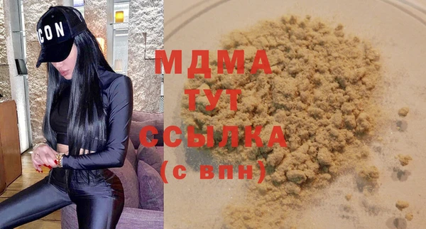 ALPHA PVP Ветлуга