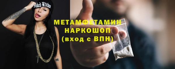 ALPHA PVP Осташков