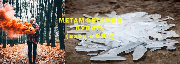 каннабис Осинники