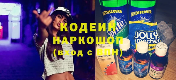 ALPHA PVP Осташков