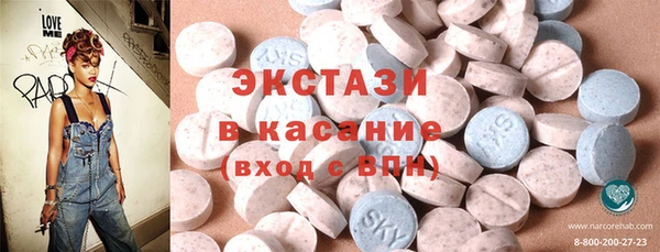 каннабис Осинники