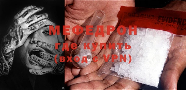 ALPHA PVP Осташков