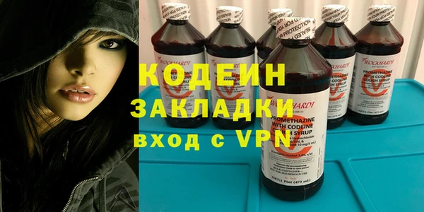 ALPHA PVP Ветлуга
