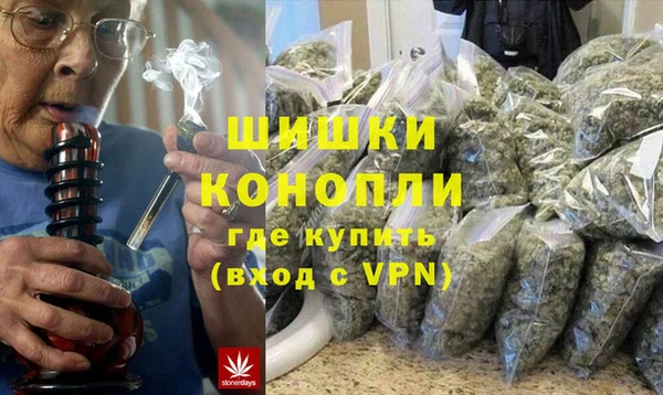 мефедрон Абаза
