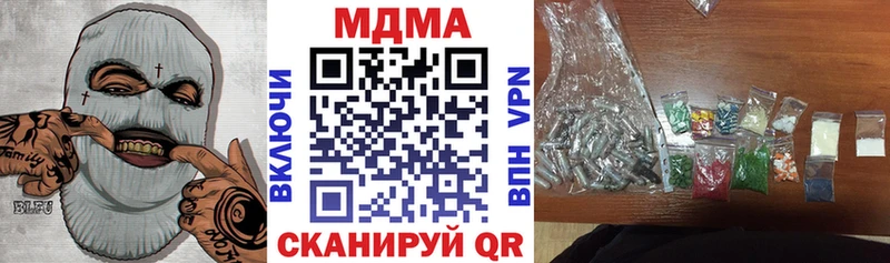 KRAKEN рабочий сайт  Клинцы  MDMA молли 