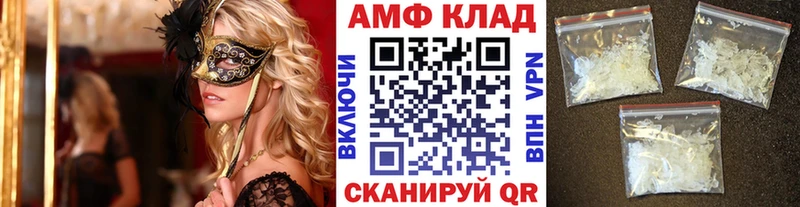 МЕТАМФЕТАМИН кристалл  купить наркотики цена  hydra вход  Клинцы 