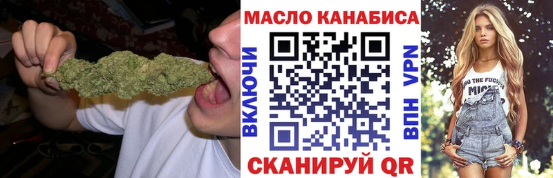 ТГК жижа  что такое   Клинцы 