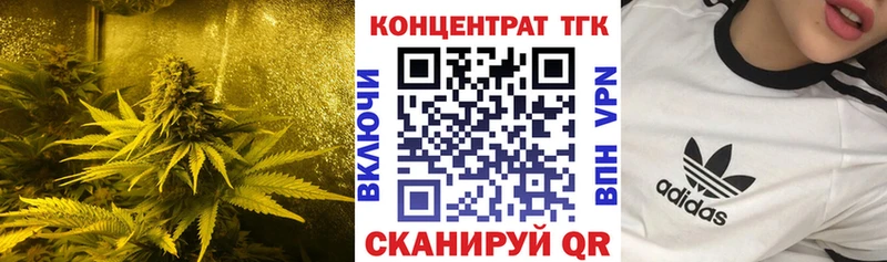 ТГК жижа Клинцы